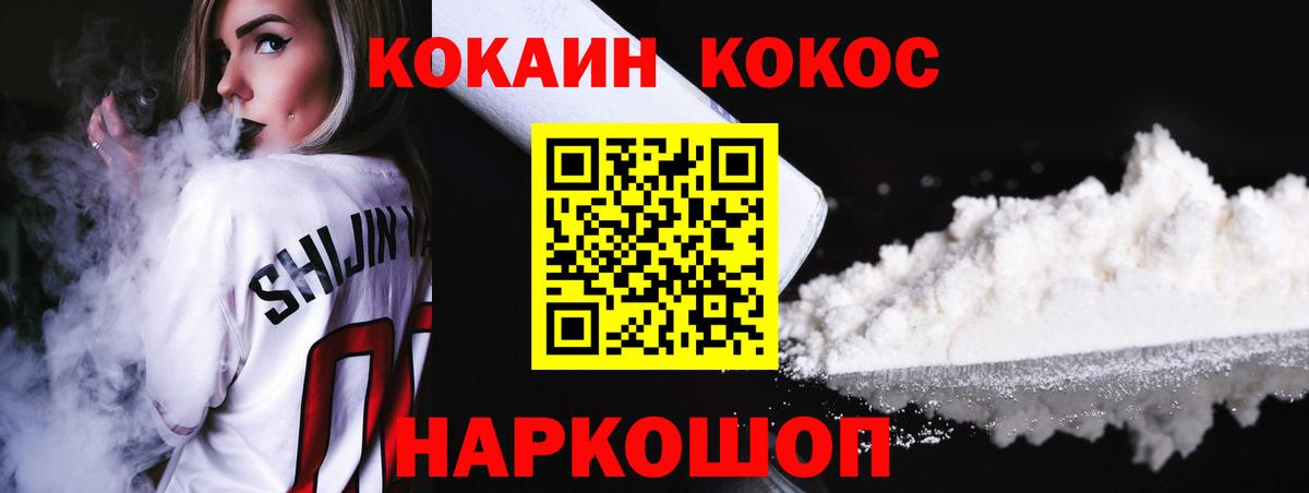 COCAIN 98%  дарнет шоп  Кокаин Columbia  Комсомольск-на-Амуре  Вход с VPN 