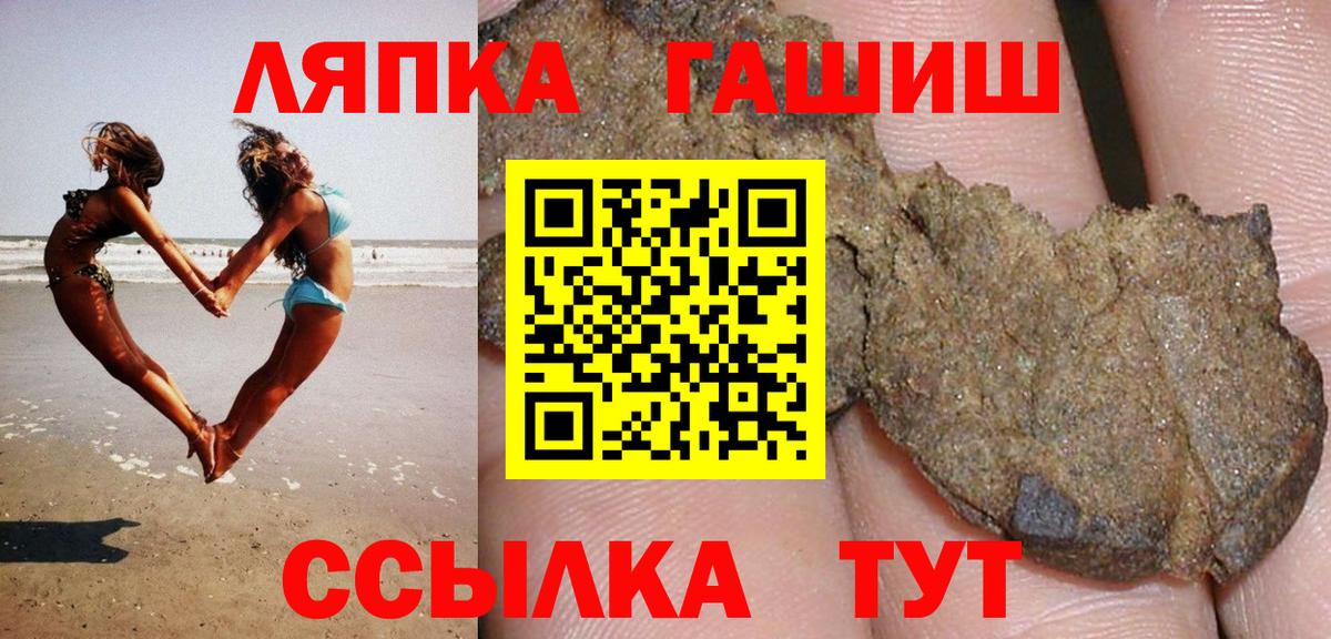 Амфетамин кристаллы  КОКАИН  Комсомольск-на-Амуре  Купить наркотики  Мефедрон  ГАШИШ  Вход с VPN  Мефедрон   Бошки Шишки  Кодеин 