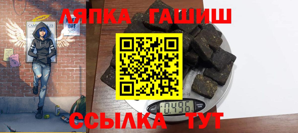 Гашиш Изолятор Комсомольск-на-Амуре