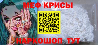 мет Комсомольск-на-Амуре