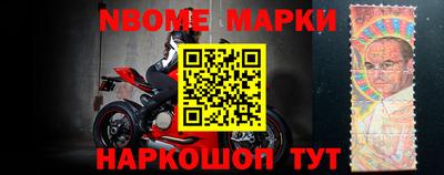 мет Комсомольск-на-Амуре