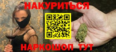 мет Комсомольск-на-Амуре