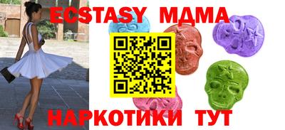MDMA Premium VHQ Коммунар