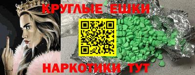 MDMA Premium VHQ Коммунар