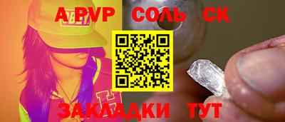 тгк Конаково