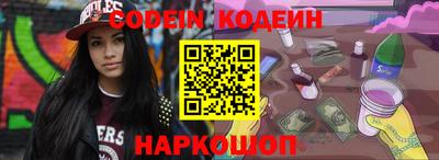 мет Комсомольск-на-Амуре