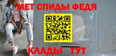 мет Комсомольск-на-Амуре