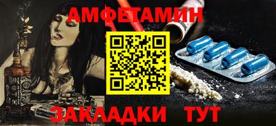 мет Комсомольск-на-Амуре