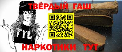 мет Комсомольск-на-Амуре