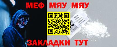 мет Комсомольск-на-Амуре