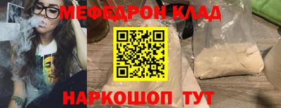 мет Комсомольск-на-Амуре