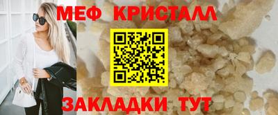 мет Комсомольск-на-Амуре