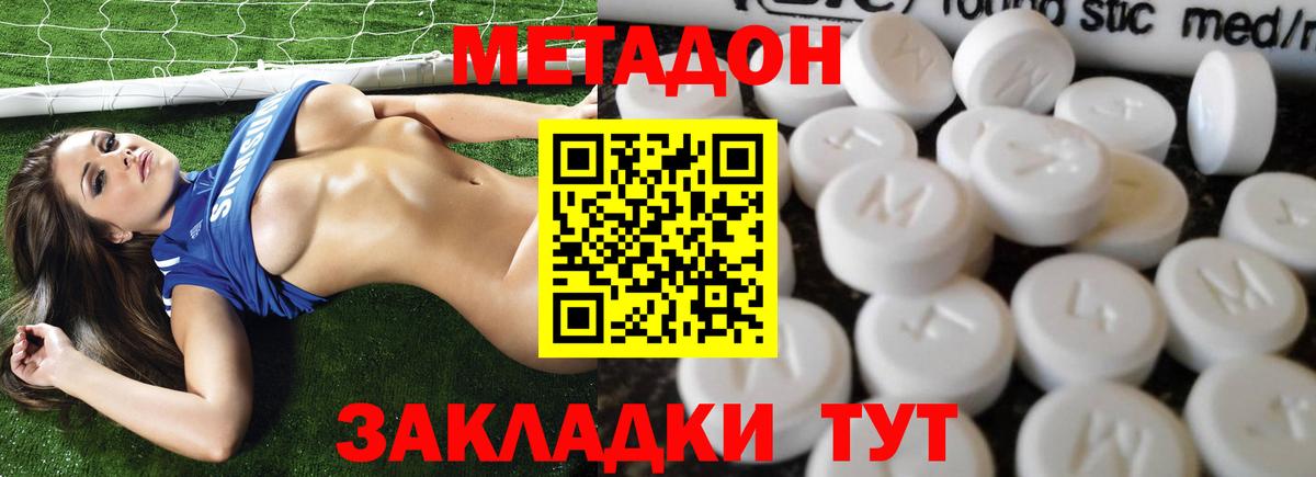COCAIN Комсомольск-на-Амуре