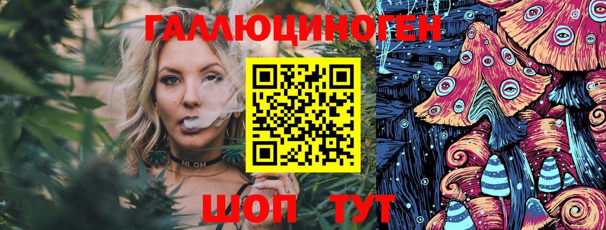 Псилоцибиновые грибы мухоморы  Псилоцибиновые грибы MAGIC MUSHROOMS  Вход с VPN  Комсомольск-на-Амуре 