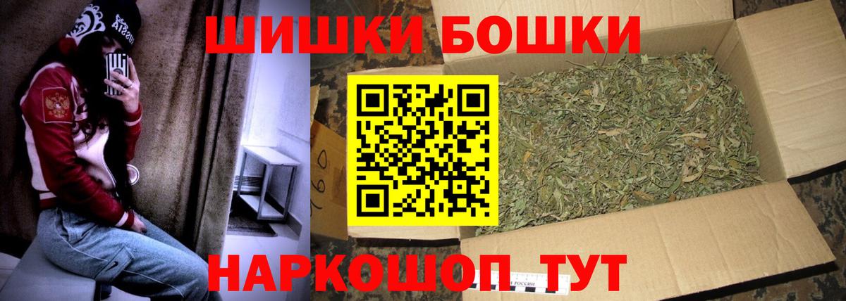 Конопля конопля  Шишки марихуана White Widow  Комсомольск-на-Амуре  Вход с VPN  Бошки марихуана индика 
